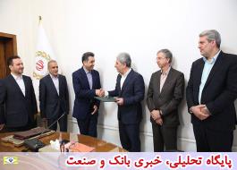 «خاتونی» به عنوان عضو جدید هیات مدیره بانک ملی ایران معارفه شد